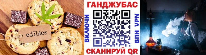 Еда ТГК марихуана  дарнет шоп  Сердобск 