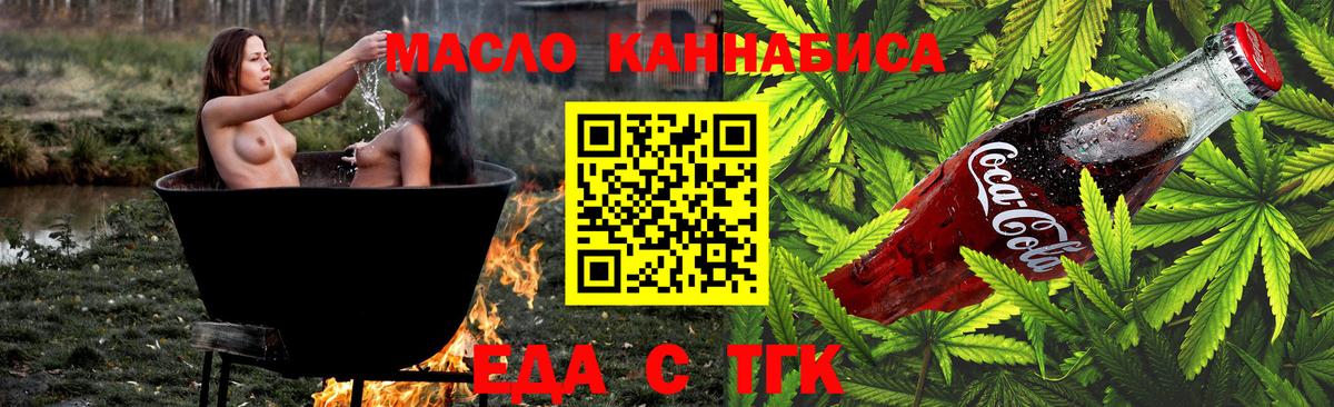 Canna-Cookies марихуана  Вход с VPN  Сердобск 