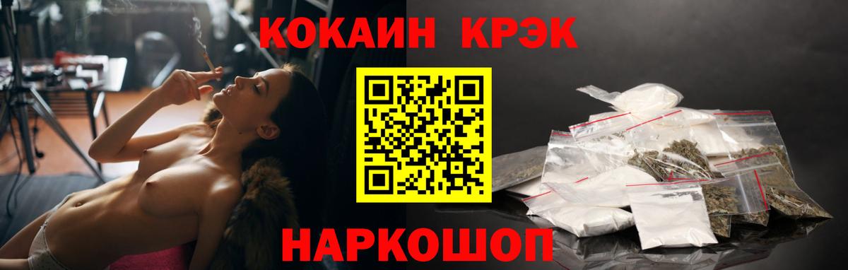 COCAIN Перу  Кокаин  COCAIN Перу  Сердобск 