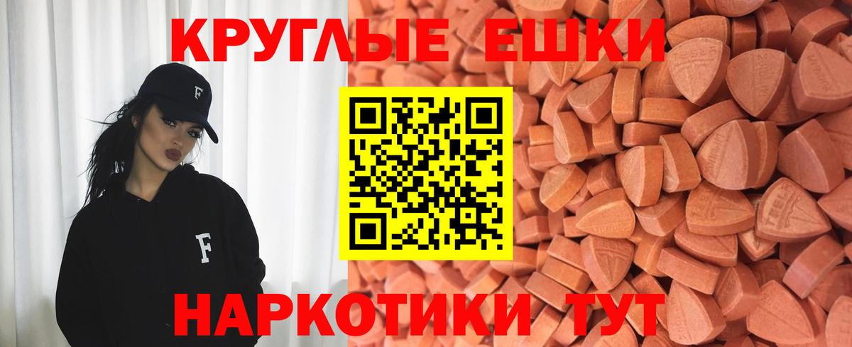 Экстази DUBAI  Вход с VPN  ЭКСТАЗИ Cube  ЭКСТАЗИ  что такое наркотик  МЕГА ссылка  Сердобск 