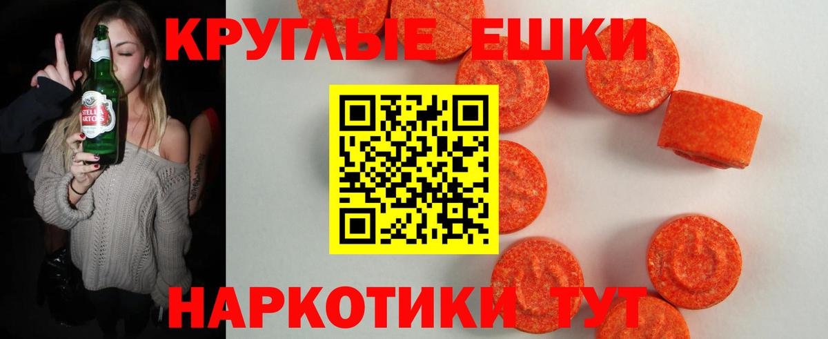 Ecstasy DUBAI Сердобск