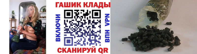 закладка  Сердобск  ГАШИШ hashish 