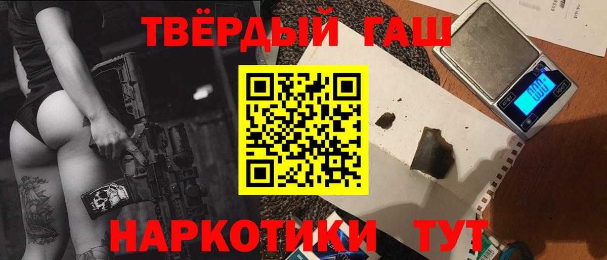 ГАШИШ AMNESIA HAZE  Гашиш Ice-O-Lator  Сердобск 