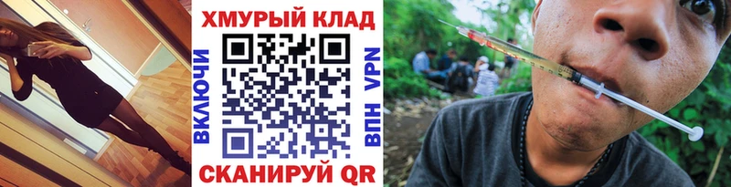Героин VHQ  сколько стоит  darknet формула  Сердобск 