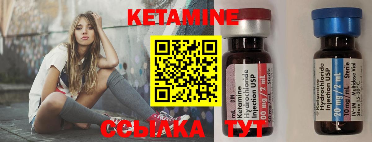 КЕТАМИН ketamine  Вход с VPN  Сердобск  КЕТАМИН ketamine 