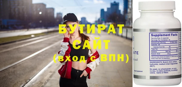 стаф Сафоново