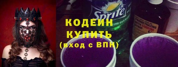 кокаин Кстово