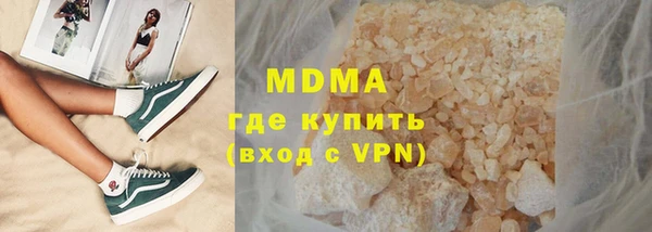 2c-b Заводоуковск