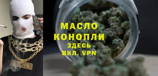 MDMA Зерноград