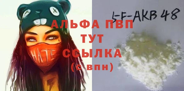 каннабис Заволжск