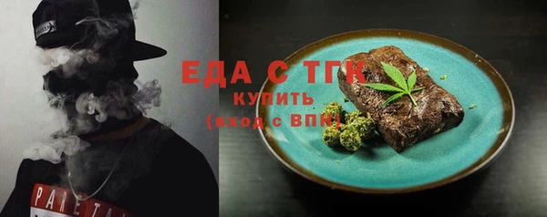 мефедрон VHQ Зеленокумск