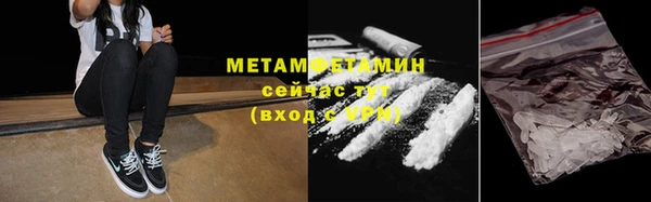 трава Зеленодольск