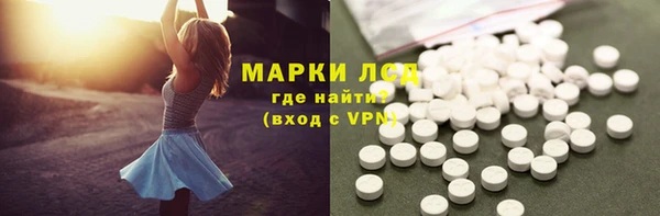 бутират Россошь
