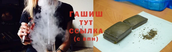 каннабис Заволжск