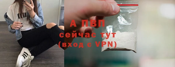 бутират Россошь