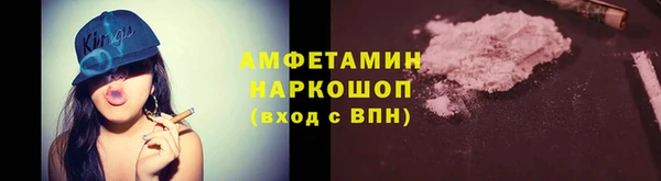 ALPHA PVP Сатка