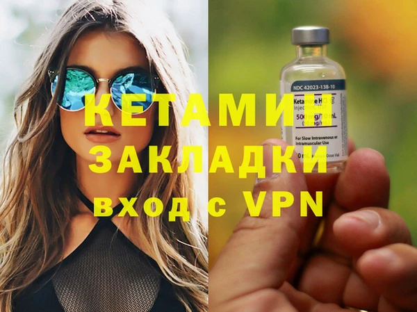 MDMA Зерноград