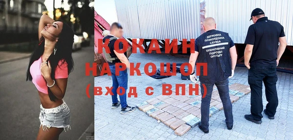 ALPHA PVP Сатка