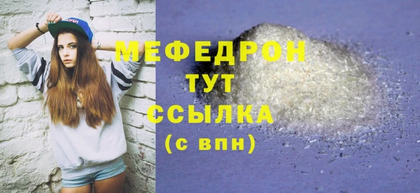 ГАЛЛЮЦИНОГЕННЫЕ ГРИБЫ Ростов
