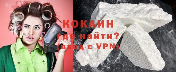 стаф Сафоново
