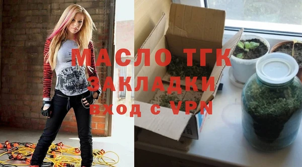 MESCALINE Саяногорск
