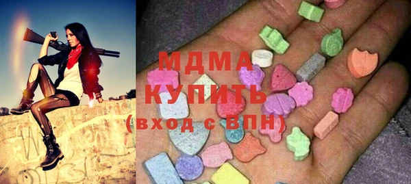 MESCALINE Саяногорск