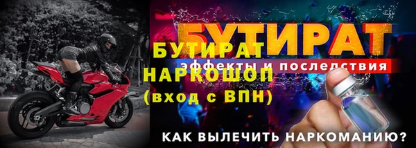 MESCALINE Саяногорск