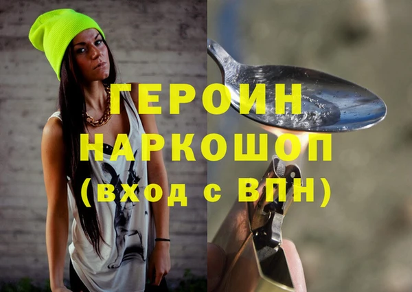 мефедрон VHQ Зеленокумск