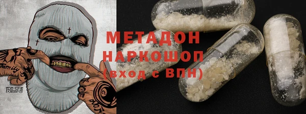 стаф Сафоново