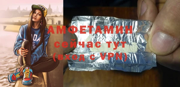 кокс Рославль