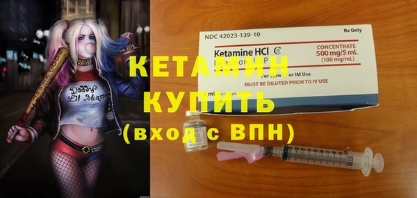 кокаин Кстово