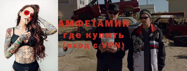 MESCALINE Саяногорск