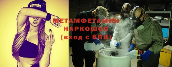 кокс Рославль