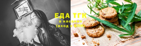 марки lsd Заволжье