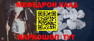 COCAINE Абакан