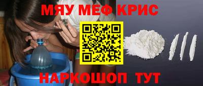 PSILOCYBIN Гусиноозёрск