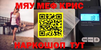 PSILOCYBIN Гусиноозёрск