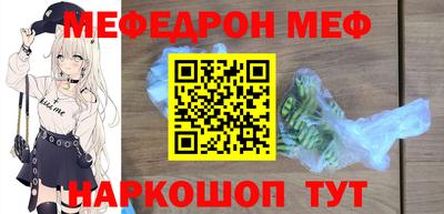 COCAINE Абакан