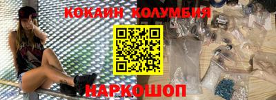наркотики Гусев