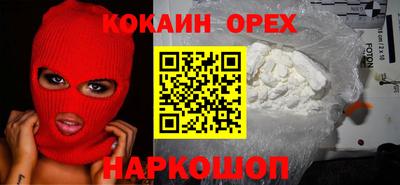 PSILOCYBIN Гусиноозёрск
