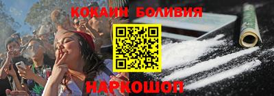 COCAINE Абакан