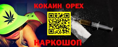MESCALINE Гусь-Хрустальный