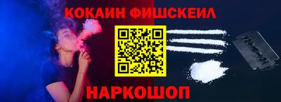 наркотики Гусев