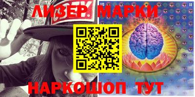 PSILOCYBIN Гусиноозёрск