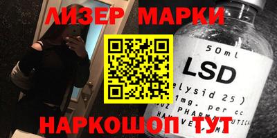 кристаллы Азнакаево