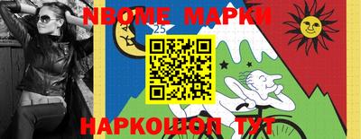 кристаллы Азнакаево