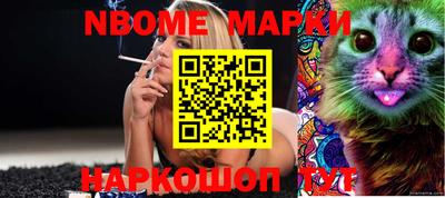 дурь Абинск