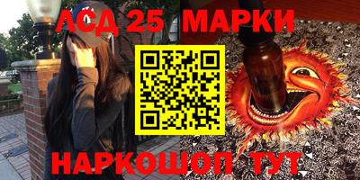наркотики Гусев