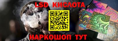 наркотики Гусев