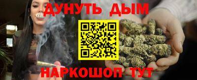 PSILOCYBIN Гусиноозёрск